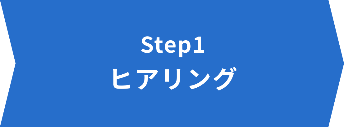 step1