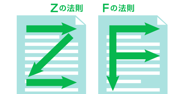 おためし？おめたし？どう読んじゃう？