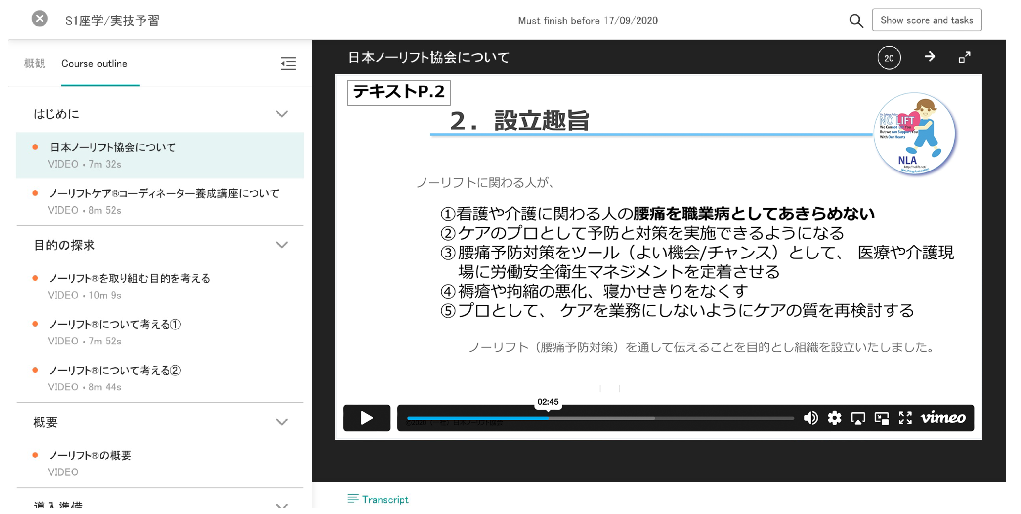 動画配信サイトのキャプチャ