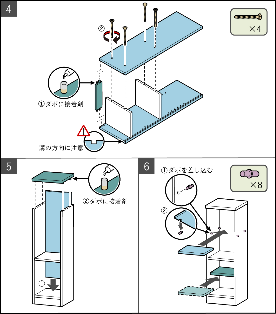 イラストは共通言語 マニュアル制作と動画制作の平プロモート