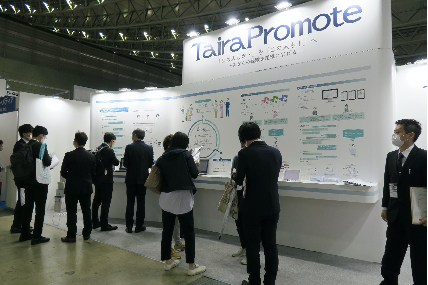 会 東京 展示