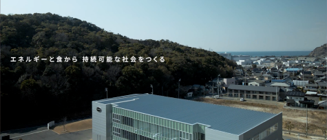 プロモーション映像