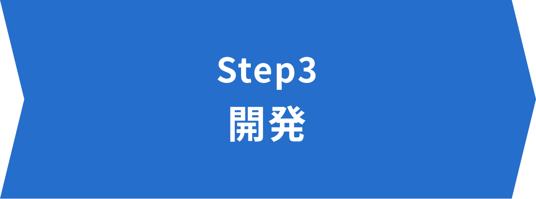 step1