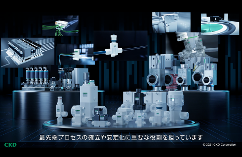 プロモーション映像