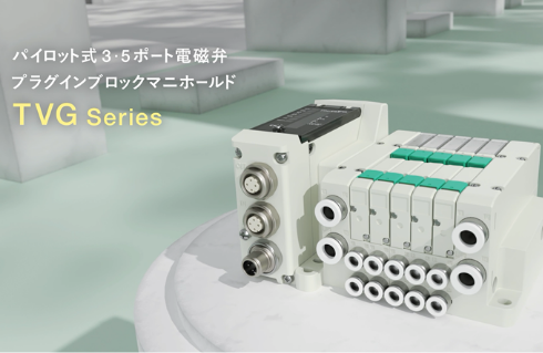 プロモーション映像